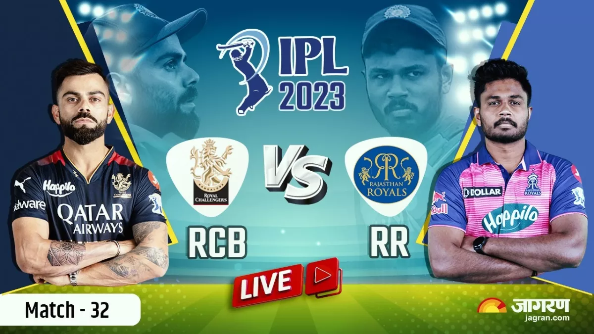 RCB vs RR Live Sore: Royal Challengers Bangalore ने सात रन से जीता मुकाबला, मैक्सवेल और डुप्लेसी ने किया कमाल