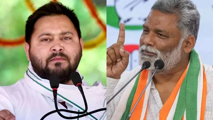 पप्पू यादव से इसलिए नाराज हैं तेजस्वी यादव। फोटो- जागरण