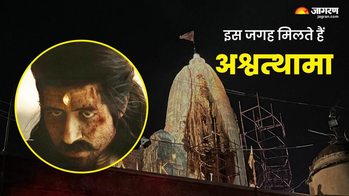 https://www.jagranimages.com/images/newimg/23042024/23_04_2024-ashwatthama_story_23702858_142650494.jpg