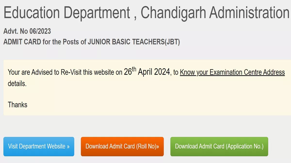 Chandigarh JBT Admit Card 2024: चंडीगढ़ जूनियर बेसिक टीचर भर्ती परीक्षा के लिए एडमिट कार्ड जारी, 28 अप्रैल को होना है एग्जाम