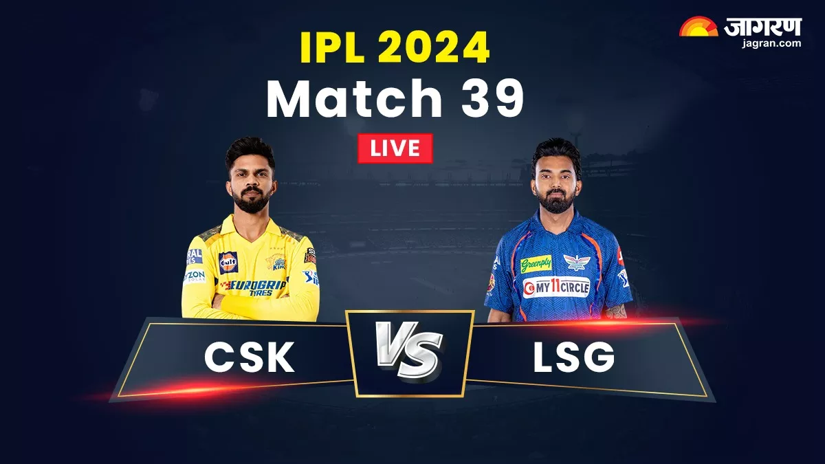 CSK vs LSG Live Score: पथिराना ने किया निकोलस पूरन की धांसू पारी का अंत, लखनऊ को लगा चौथा झटका