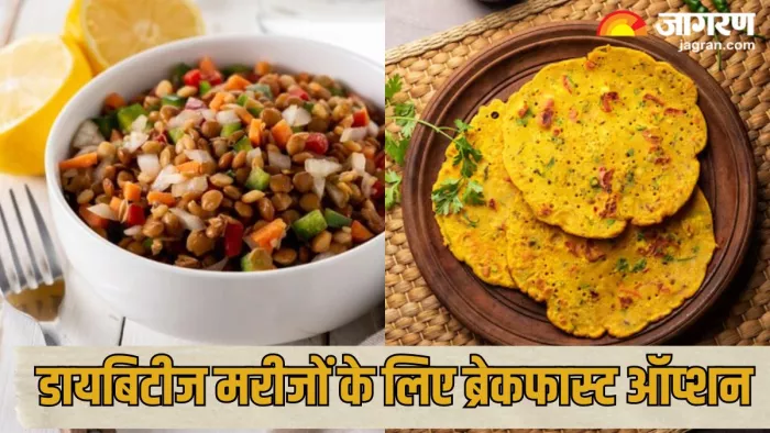 डायबिटीज के मरीजों के लिए परफेक्ट हैं ये ब्रेकफास्ट आइडियाज