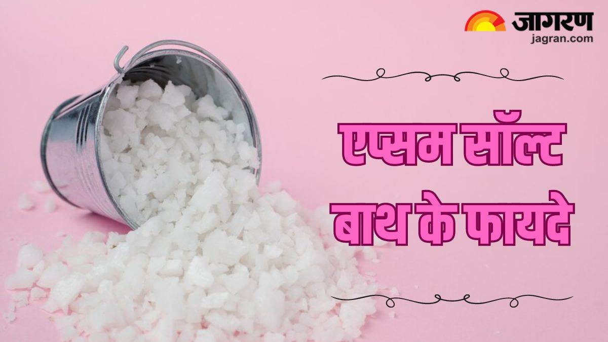 https://www.jagranimages.com/images/newimg/23042024/23_04_2024-epsom_salt_23702643.jpg