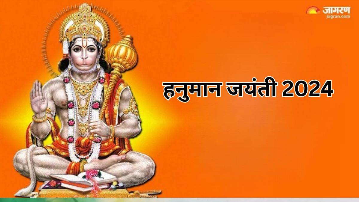https://www.jagranimages.com/images/newimg/23042024/23_04_2024-hanuman_jayanti_2024_3_23702272.jpg