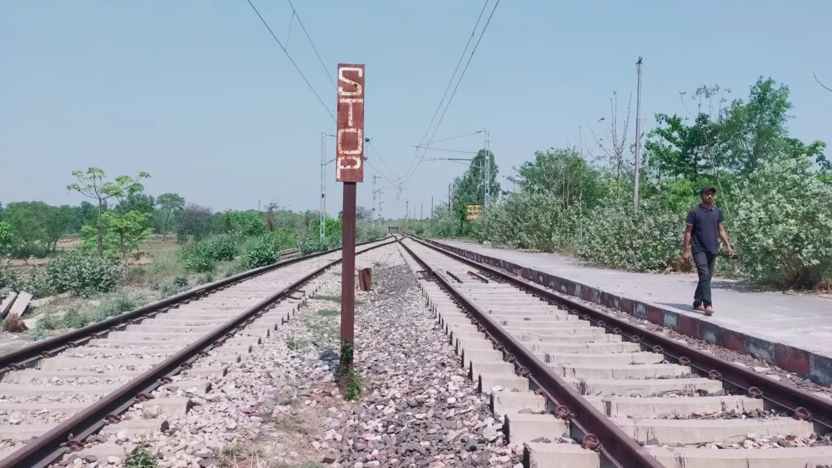 Hathua-Bhatni Railway Section: कई सालों से बीच में लटका हथुआ-भटनी रेलखंड परियोजना का काम, अब लोगों की टूटने लगी आस