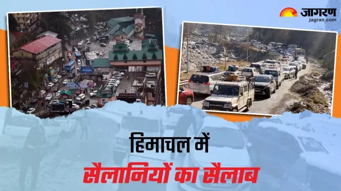 Himachal News: कुल्लू सहित लाहुल स्पीति में पर्यटन बनने लगा आर्थिकी रीढ़। फाइल फोटो