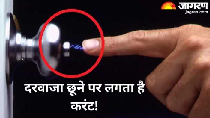Electric Current Shock ओपीडी में झटका लगने की शिकायत लेकर लोग पहुंच रहे हैं।