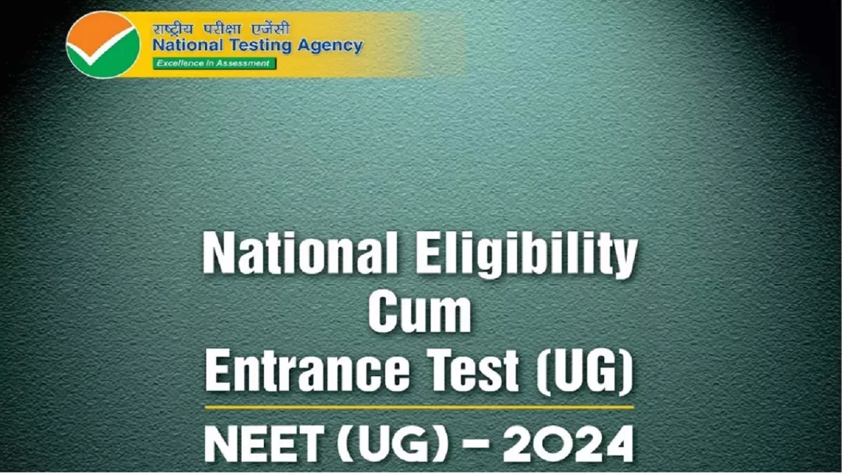 NEET UG 2024 Admit Card: नीट यूजी एडमिट कार्ड जल्द होंगे जारी, 5 मई को आयोजित होगा एग्जाम