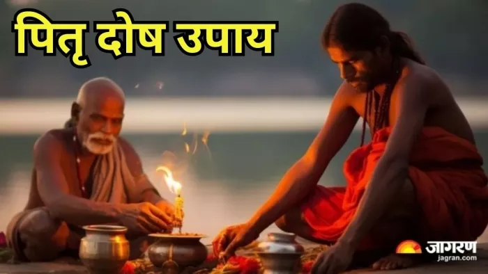 Pitra Dosh ke Upay: पितृ दोष दूर करने के लिए करें ये विशेष उपाय, बन जाएंगे सारे बिगड़े काम