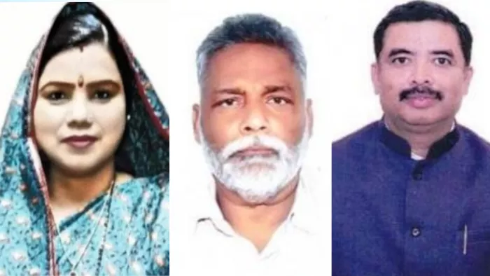 लोकसभा चुनाव 2024: बीमा भारती, पप्पू यादव और संतोष कुशवाहा।
