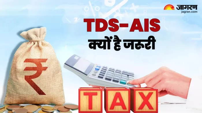 ITR फाइल करते समय रखें इस बात का ध्यान