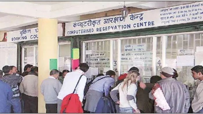 Ticket Cancellation Charges: रेलवे का बड़ा फैसला! अब वेटिंग टिकट कैंसिल करने पर कटेंगे इतने रुपये (फाइल फोटो)