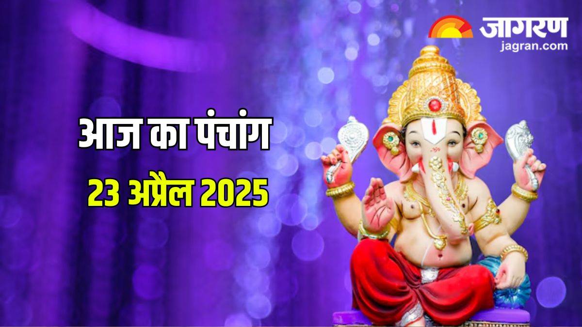 https://www.jagranimages.com/images/newimg/23042025/23_04_2025-_aaj_ka_panchang___23923396.jpg
