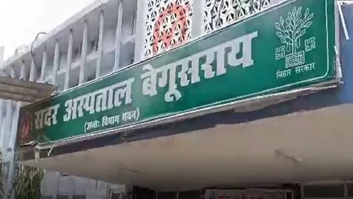 सदर अस्पताल बेगूसराय में अब विशेषज्ञ चिकित्सक की होगी पढ़ाई (जागरण)