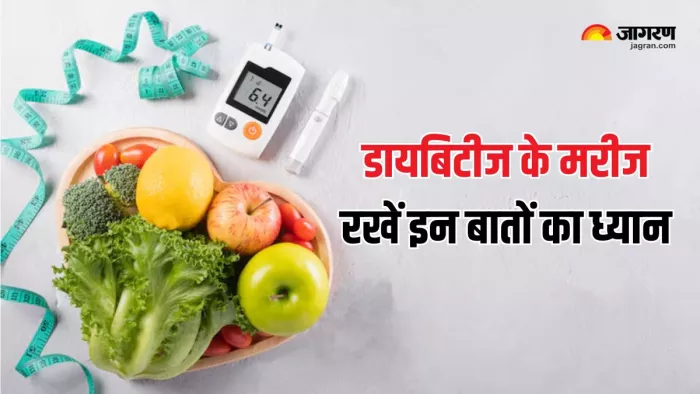 Diabetes Breakfast Mistakes: ब्रेकफास्ट में जरूर बरतें ये सावधानियां (Picture Courtesy: Freepik)