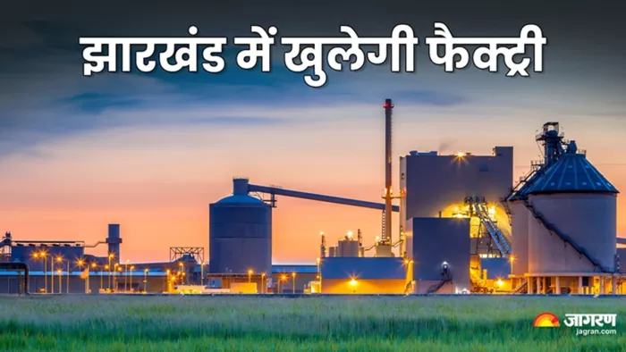 झारखंड में खुलेगी बैट्री फैक्ट्री (जागरण फोटो)
