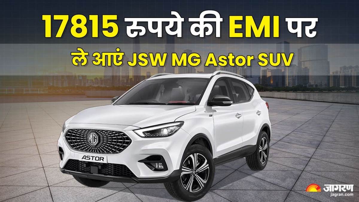 https://www.jagranimages.com/images/newimg/23042025/23_04_2025-jsw_mg_astor_01612_23923712_183352754.jpg