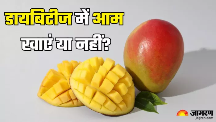 क्या डायबिटीज के मरीज खा सकते हैं आम? (Picture Credit- Freepik)