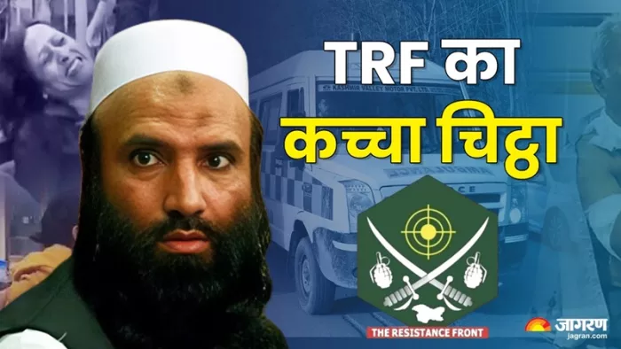 आतंकी संगठन 'द रेसिस्टेंस फ्रंट' ने ली हमले की जिम्मेदारी।(फोटो सोर्स: जागरण)