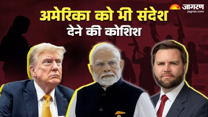 पहलगाम आतंकी हमले पर ट्रंप ने पीएम मोदी की बातचीत। (Photo Jagran Graphic)