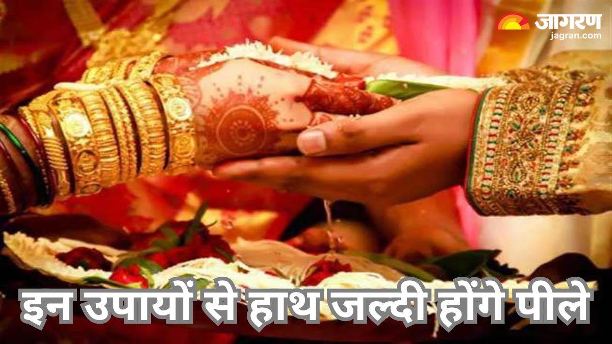 https://www.jagranimages.com/images/newimg/23042025/23_04_2025-upay_for_delayed_in_marriage_23923776.jpg
