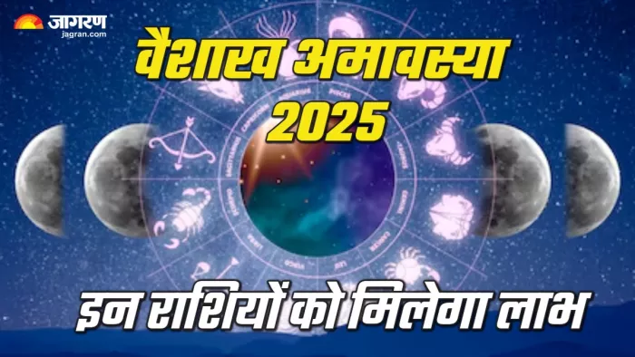 Vaishakh Amavasya 2025 lucky zodiac signs (Picture Credit: Freepik)