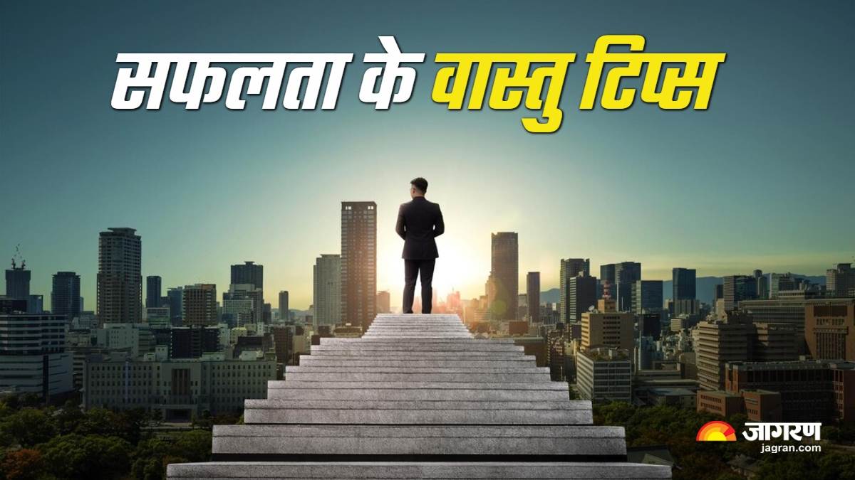 https://www.jagranimages.com/images/newimg/23042025/23_04_2025-vastu_tips_for_career_23924056.jpg