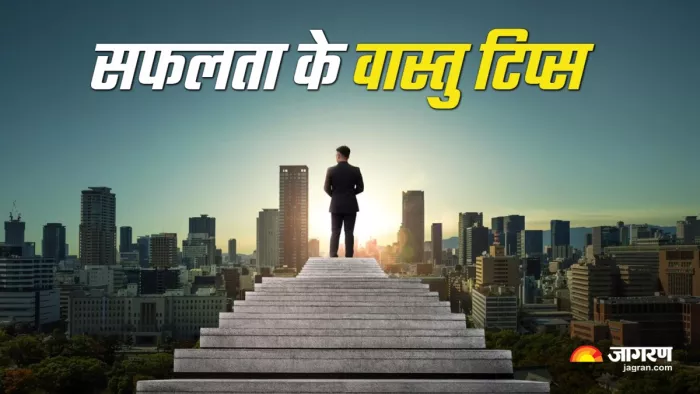 Vastu Tips for career And business (Picture Credit: Freepik)