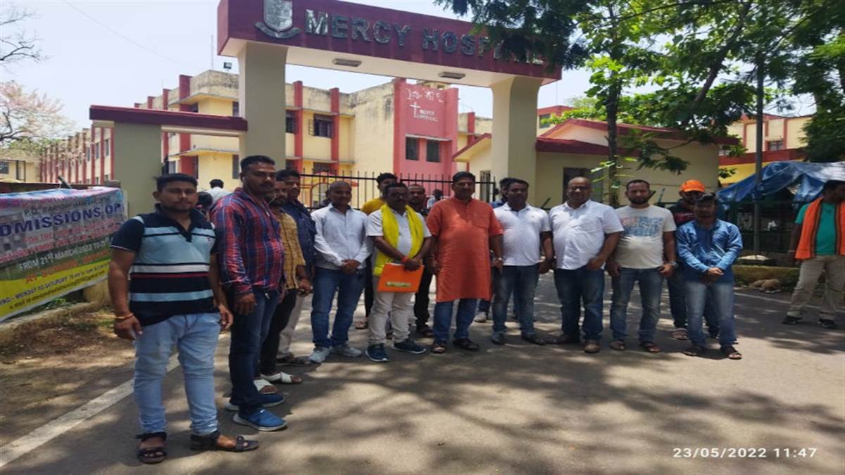 Jamshedpur News जमशेदपुर का ऐसा बड़ा अस्पताल जहां नहीं मिलती