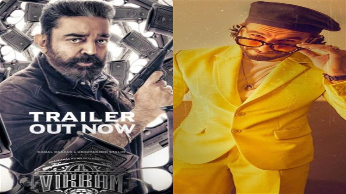 Ranveer Singh trolled for promoting Kamal Haasan film 'Vikram'.