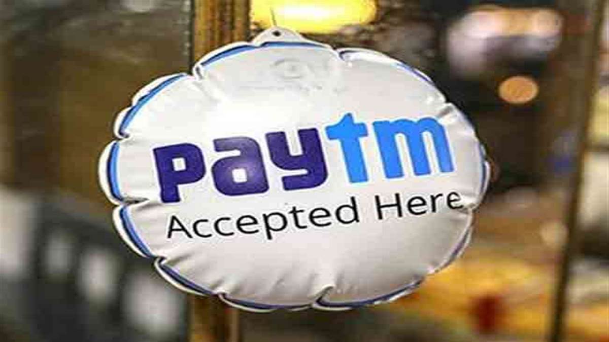 Paytm Bank पर RBI की रोक का मुद्दा 3-5 महीने में सुलझने की उम्मीद: पेटीएम सीएफओ