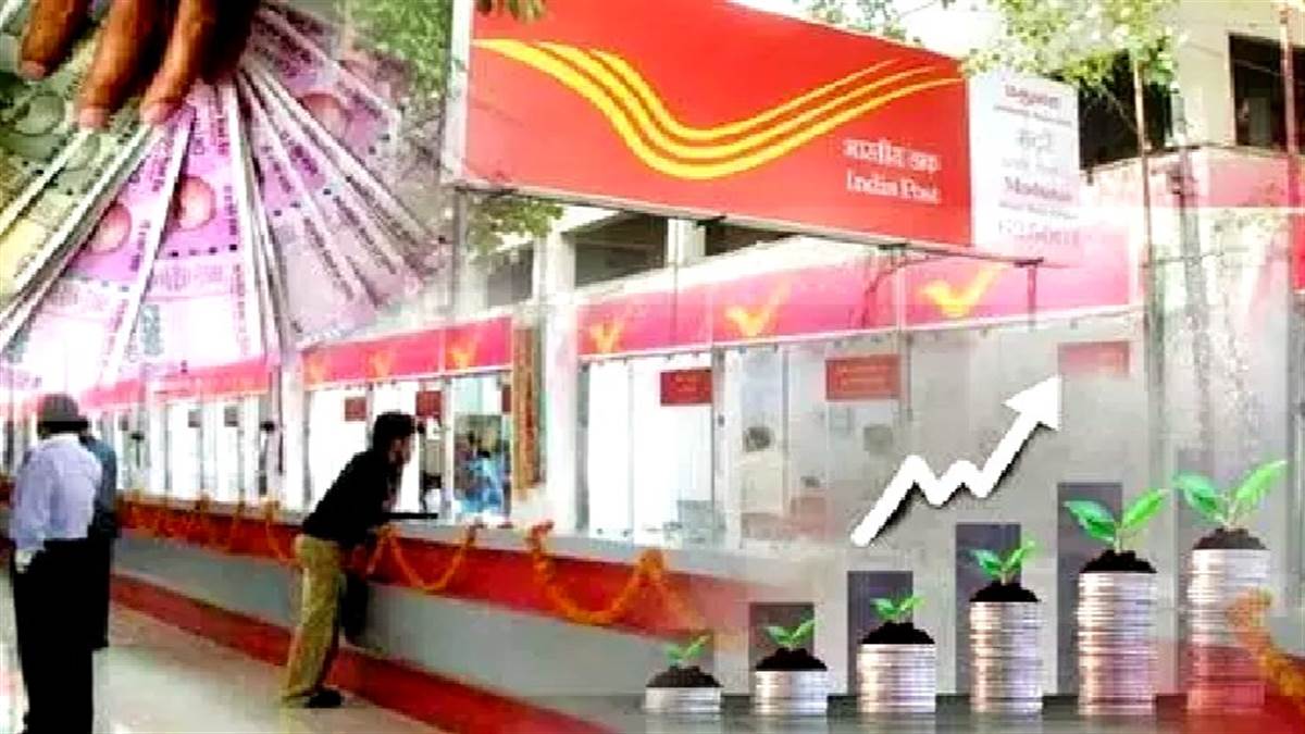 पोस्ट ऑफिस की मंथली इनकम स्कीम एक सरकारी स्माल सेविंग्स स्कीम है।