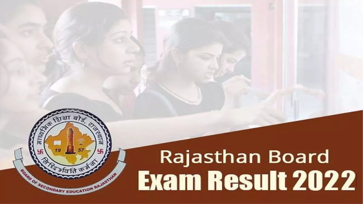 RBSE Rajasthan Board Result 2022: जल्द ही हो सकता है राजस्थान बोर्ड 10वीं, 12वीं रिजल्ट की तारीखों का ऐलान