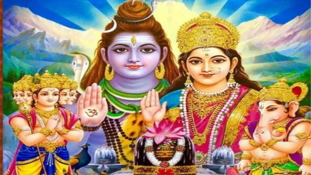 Shiv Chalisa: सोमवार के दिन करें शिव चालीसा का पाठ, भगवान भोलेनाथ करेंगे हर संकट दूर