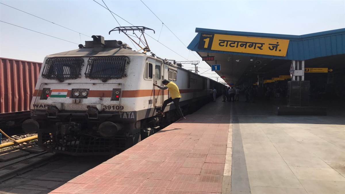 Indian Railway News: टाटनगर से गुजरने वाली करीब 11 ट्रेनें लेट।