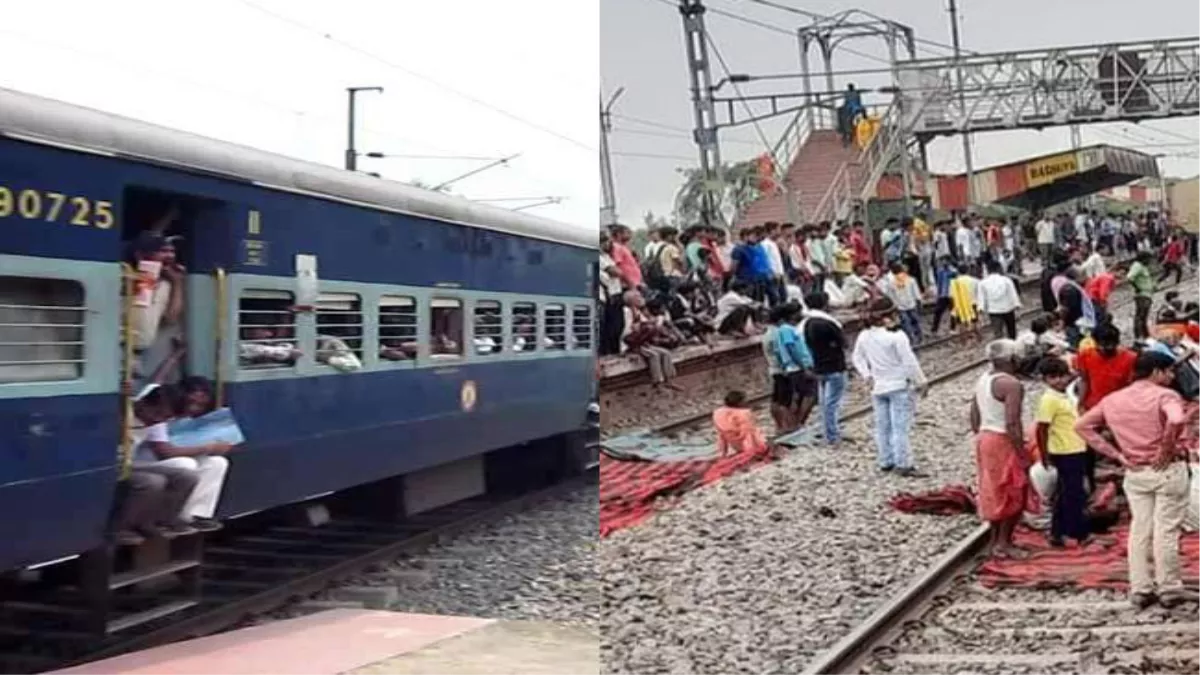 Rail Track Jam:  नया नहीं बिहार के बड़हिया में ट्रेन रुकवाने के लिए संघर्ष, 65 साल पहले पटरियों पर बिछ गईं थीं क्षत-विक्षत लाशें