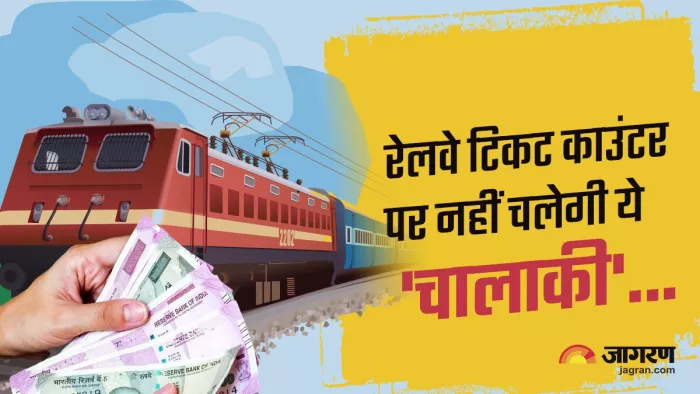 दो हजार के पांच नोट देने पर देना होगा आईडी कार्ड का जेरोक्स।