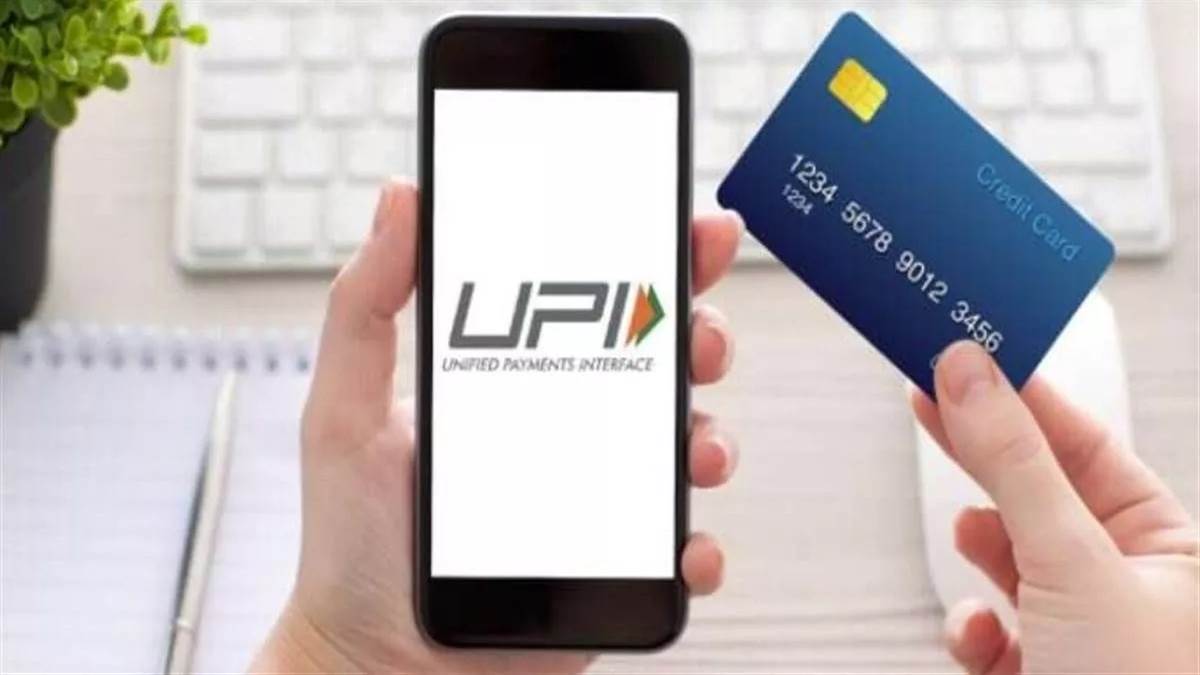 https://www.jagranimages.com/images/newimg/23052023/23_05_2023-credit_card_upi_cover_23421160.jpg