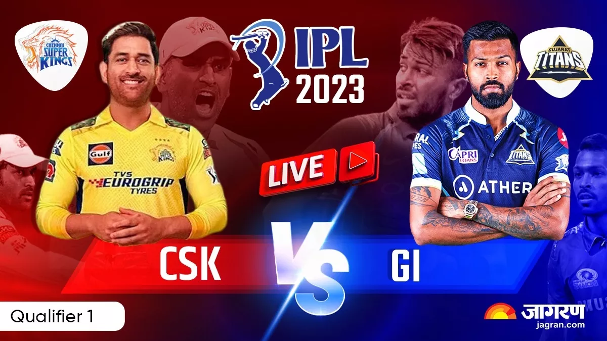 CSK vs GT Live Score: गुजरात टाइटंस को मिला 173 रन का लक्ष्य, ऋतुराज गायकवाड़ ने की शानदार बल्लेबाजी