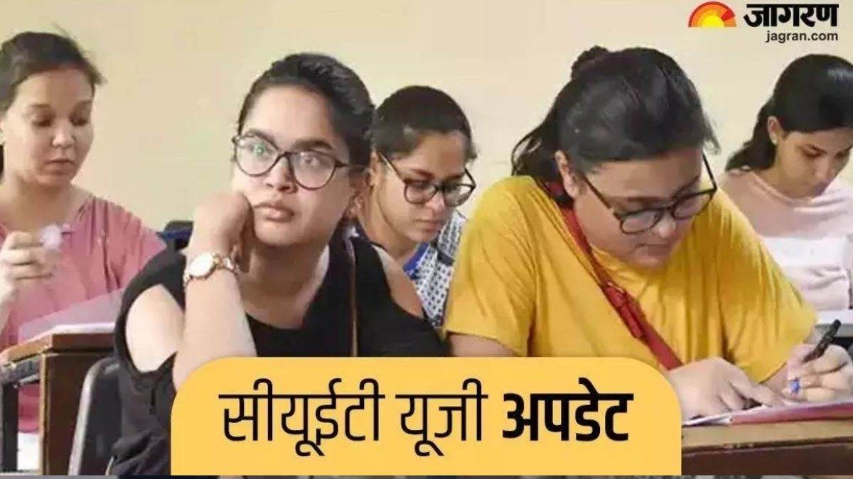 cuet ug 2023 admit card nta has released common university entrance test ug 2023 admit card for may 25 26 27 and 28 2023 at cuet samarth ac in