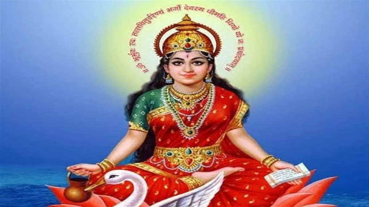 Gayatri Jayanti 2023: गायत्री जयंती पर इस तरह करें वेदों की जननी की पूजा, सभी संकटों का होगा निवारण