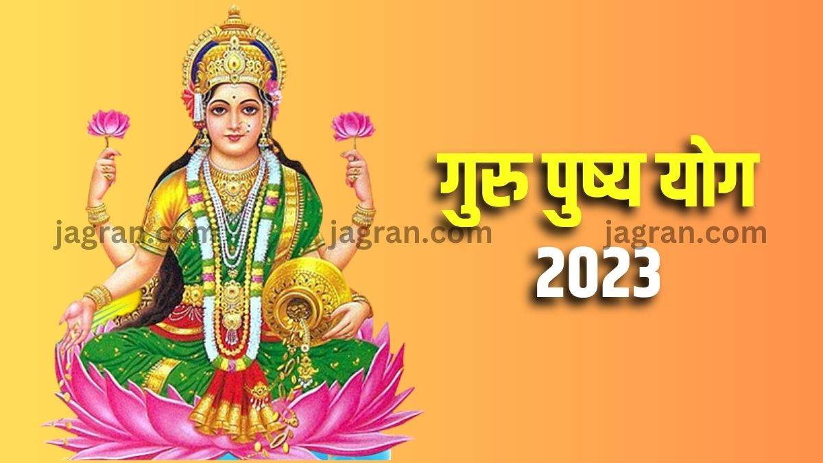 https://www.jagranimages.com/images/newimg/23052023/23_05_2023-guru_pushya_yog_2023_mantra_23420777.jpg