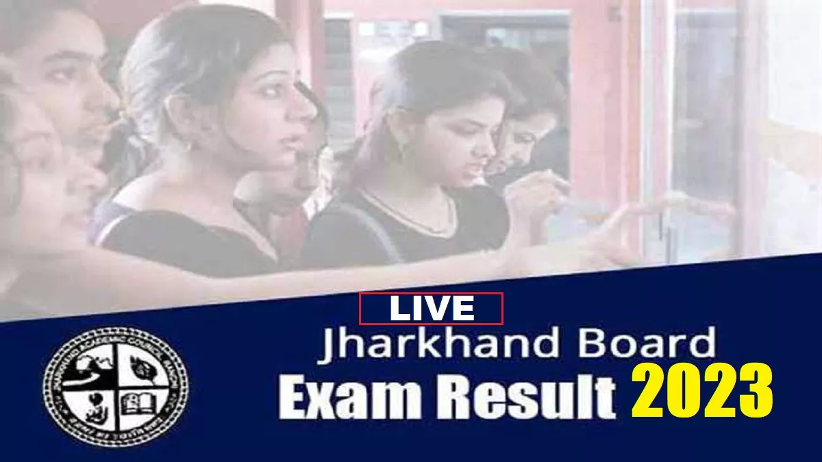 LIVE JAC 10th, 12th Result 2023: झारखण्ड रिजल्ट इन लिंक से करें चेक, 95.38% रहा 10वीं का परिणाम