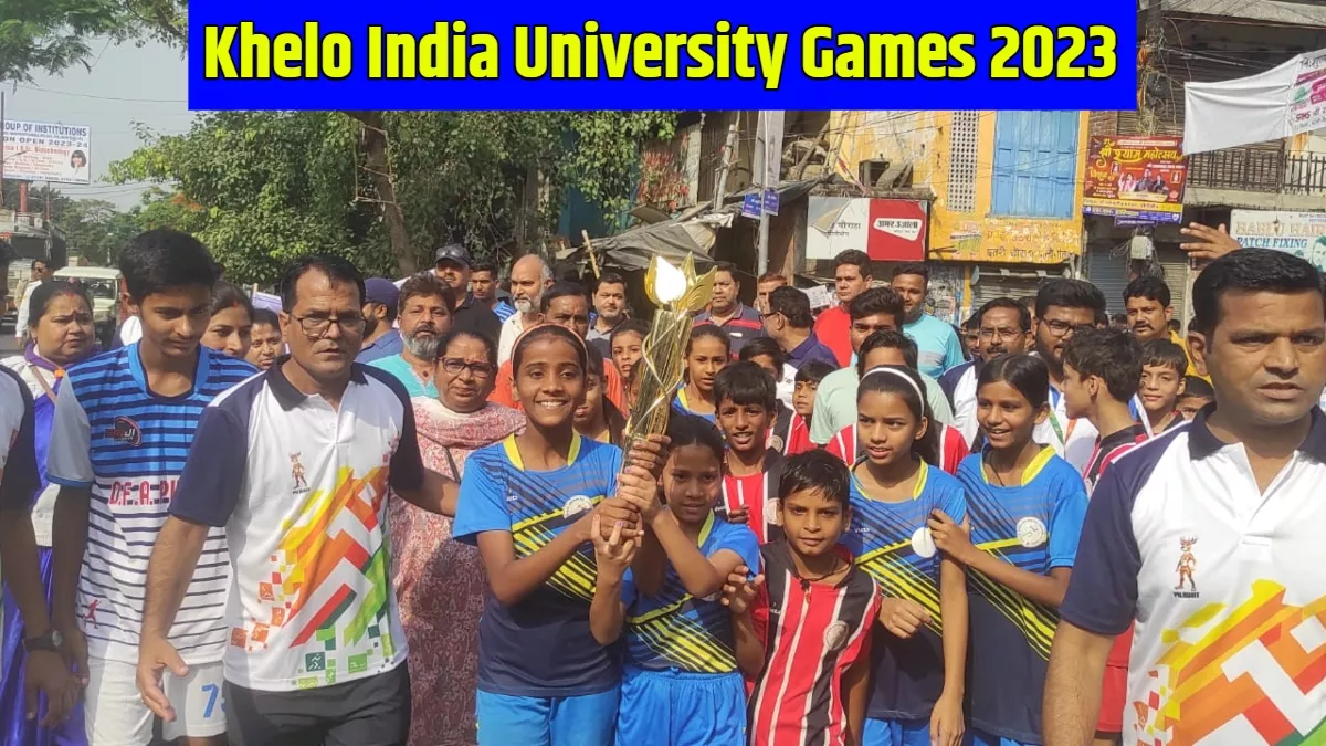 University Games: खेलो इंडिया के तहत निकाली गई मशाल रैली, खेलों को बढ़ावा दिए जाने का दिया संदेश