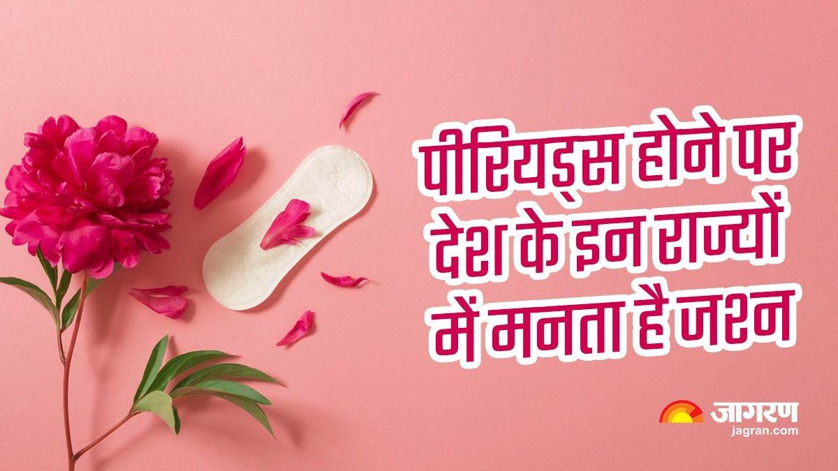 https://www.jagranimages.com/images/newimg/23052023/23_05_2023-periods_celebration_23420994_10224937.jpg
