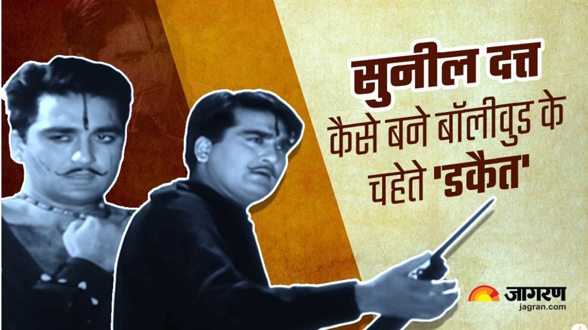 sunil dutt death anniversary actor played dacoit in more than dozen films
