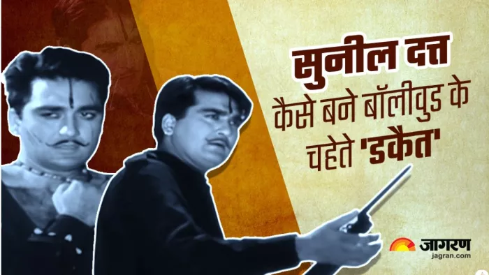 File Photo of Late Actor Sunil Dutt