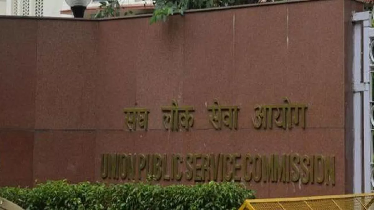 UPSC Toppers 2022: टॉप-4 में से तीन टॉपर्स ने दिल्ली यूनिवर्सिटी से की है पढ़ाई, जानिए कौन हैं ये उम्मीदवार