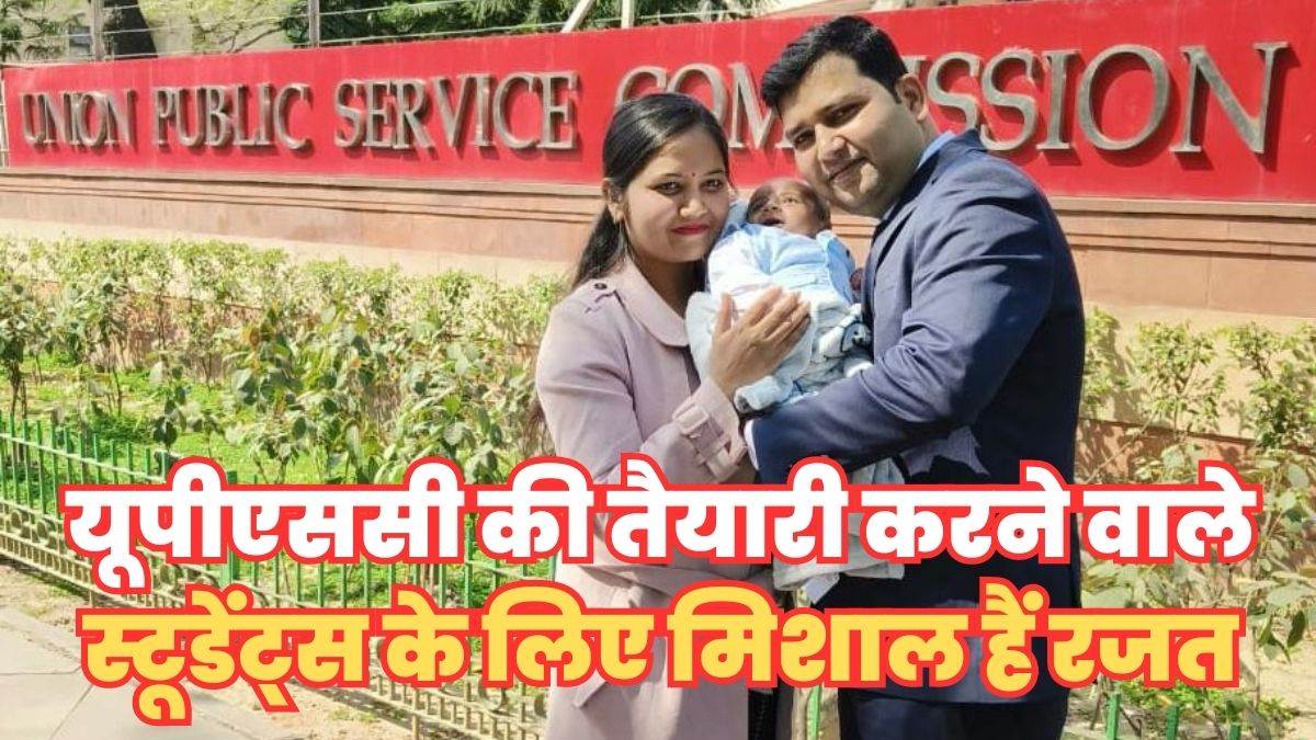 https://www.jagranimages.com/images/newimg/23052023/23_05_2023-upsc_3_23421151.jpg
