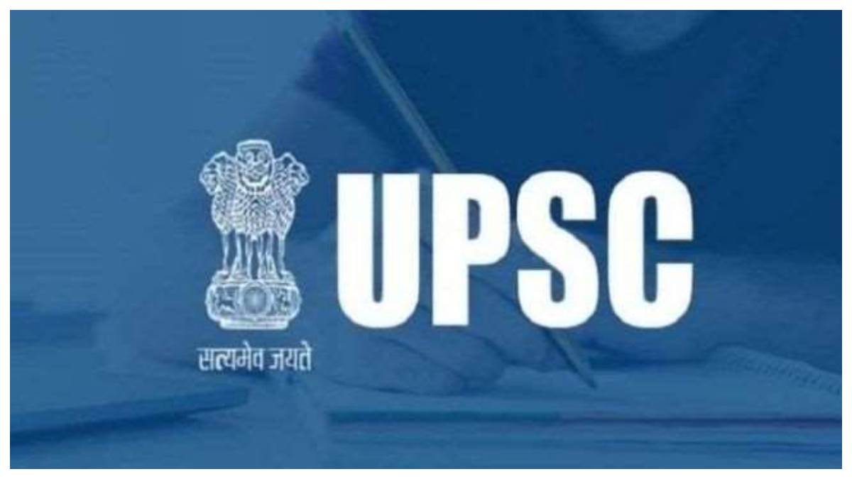 UPSC Result 2023 हरियाणा के अभिनव सिवाच ने UPSC में हासिल की 12 वीं रैंक 30  लाख का पैकेज छोड़कर की थी तैयारी - UPSC Result 2023 UPSC result released  Abhinav Siwach